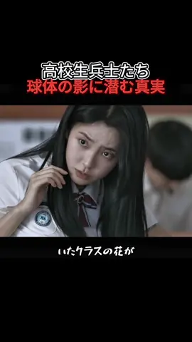 #映画 #fypシ゚ #flim #fyp 