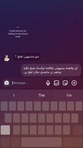 😂😂😂😂@#مالي_خلق_احط_هاشتاقات #صعدو_الفيديو #بغداد_بصرة_موصل_الكويت_الخليج_دبي_ #تخمطين_اعتبرج_فانزه_الي💆🏻‍♀️ #احبكم_يا_احلى_متابعين 