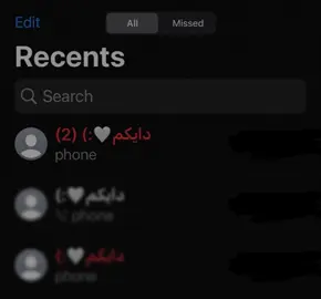 ئەبی هەبی لە دایک شیرنتر♥️👀