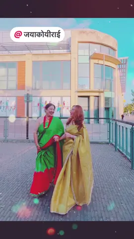 The heart has no wrinkles, the soul has no age….By Anonymous. Have a laugh🧡💚🫶🏼#tiktokviral #fyp #laughter #friends #nepalisong @Niru Rai @जया कोयी राई @Narayani sambahamphe 