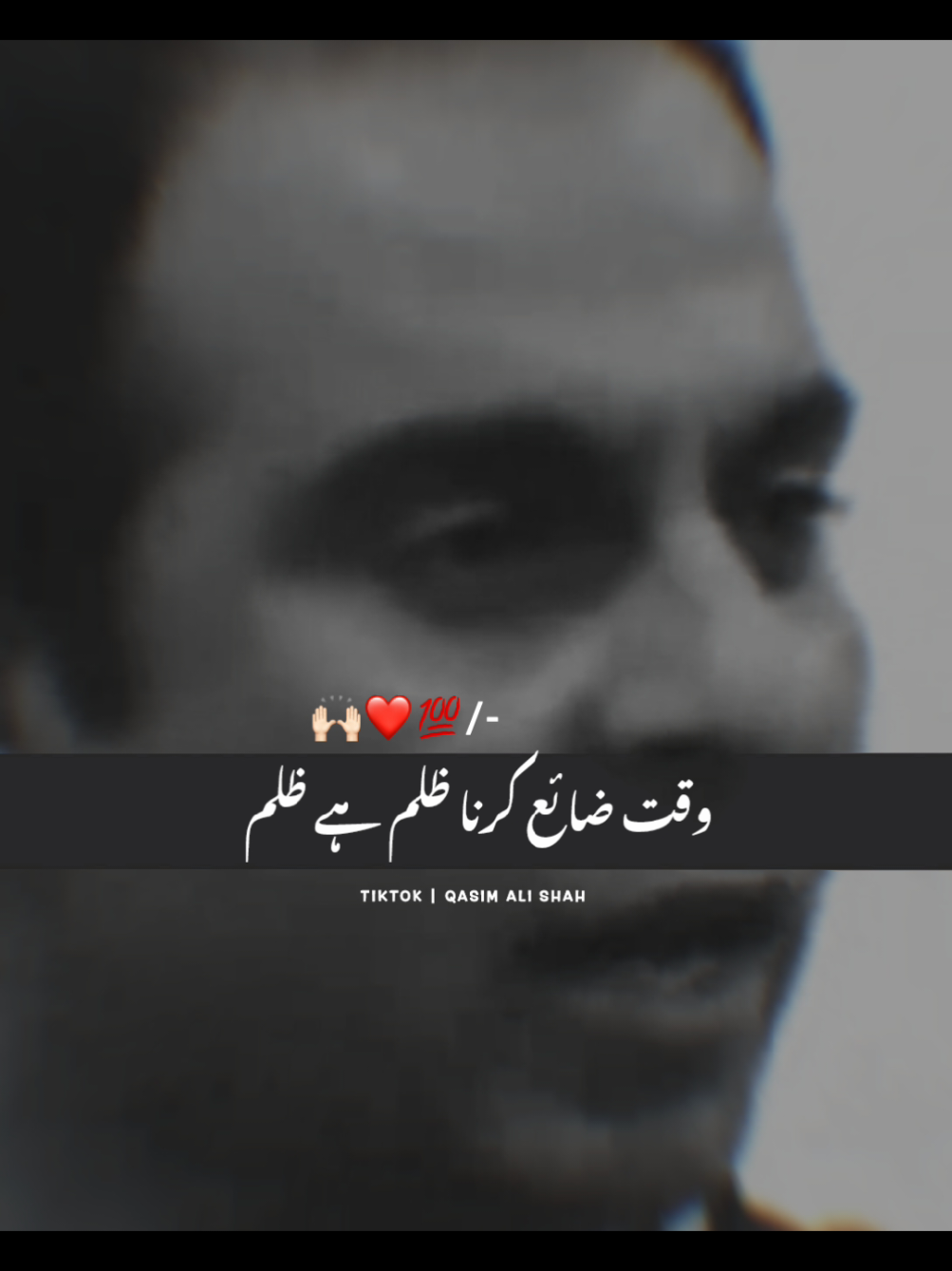 Waqt zaya karna zulm Hai zulm 