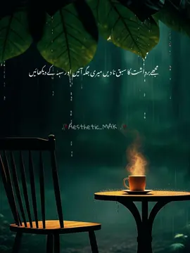 Ajaye seh k deka dy💔🥹 . . . . . . . #wais_writes #fyp #fypシ゚ #fyppppppppppppppppppppppp #fyppppppppppppppppppppppp 