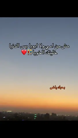 #fyp #الشعب_الصيني_ماله_حل😂✌️ #⚡️jo🥇jo⚡️ @⚡️JO-🥇JO⚡️ 