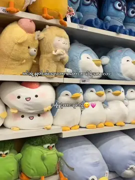 ooh ရှုပ်ကုန်တော့မယ်😵‍💫 .... @TikTok #fypp #myvideo #viralvideo #Us 