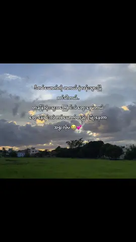 ချစ်လိုက်တာ ကိုကိုရယ် 💗 #forMyHubby#Love#LivePhoto#Tiktok#Fyp