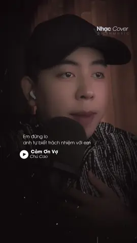 Anh và em ta đã thành gia đình rồi… #ducthmusic #cover #motbannhacduoccover #camonvo #xuhuong 