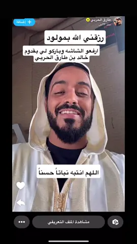 طارق الحربي#طارق_الحربي #الشعب_الصيني_ماله_حل😂😂 #مالي_خلق_احط_هاشتاقات #اكسبلور #اكسبلورexplore 