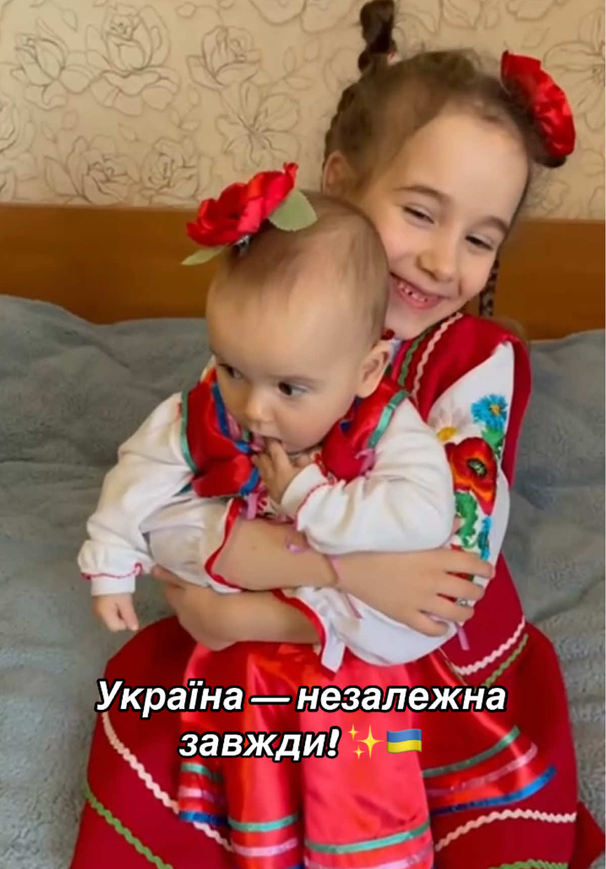 З Днем Незалежності, Україно! 💙💛 З Днем Незалежності, наша Україно! Хай вона росте, міцніє і завжди буде вільною. Мрія всіх нас — якнайшвидше перемога у страшній війні, мир і щасливе дитинство для наших дітей. Сьогодні ділимося теплим сімейним моментом: коли Ганні-Марії було 8 місяців, а маленька Аріночка тримала її й мріяла про свій блог. Діти ростуть, а ми разом віримо в світле майбутнє України! #ДеньНезалежності #СлаваУкраїні #ДітиУкраїни #Незалежність #Ukraine