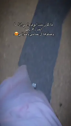 سلكولي 🫆😍،#CapCut #مالي_خلق_احط_هاشتاقات #explore #اكسبلور #مشاهدات 