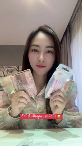โปรดีมาก ❤️