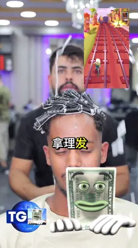 Tony effe usa il 2.6 su clash royale⁉️ #perte #fyp #foryoupage #foryou #meme 