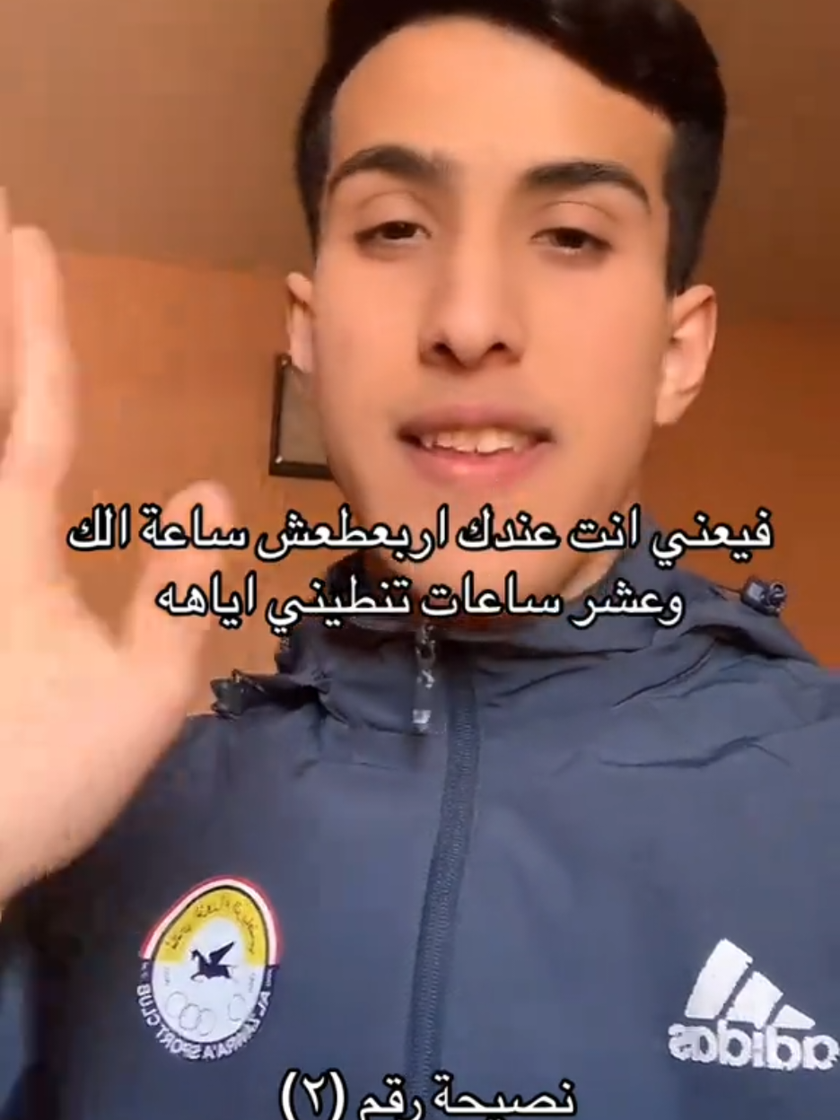 يخص جميع الطلاب  لكن طلاب الثالث والسادس أكثر شي #الشعب_الصيني_ماله_حل😂😂 
