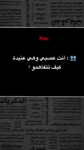 #مختلفة_عن_الجميع🦋😌👑🤍 