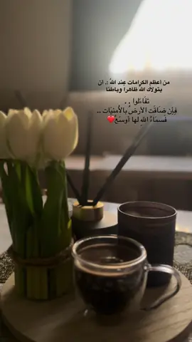 #oops_alhamdulelah #❤️huda✍️ #هدى🤍 #🙂