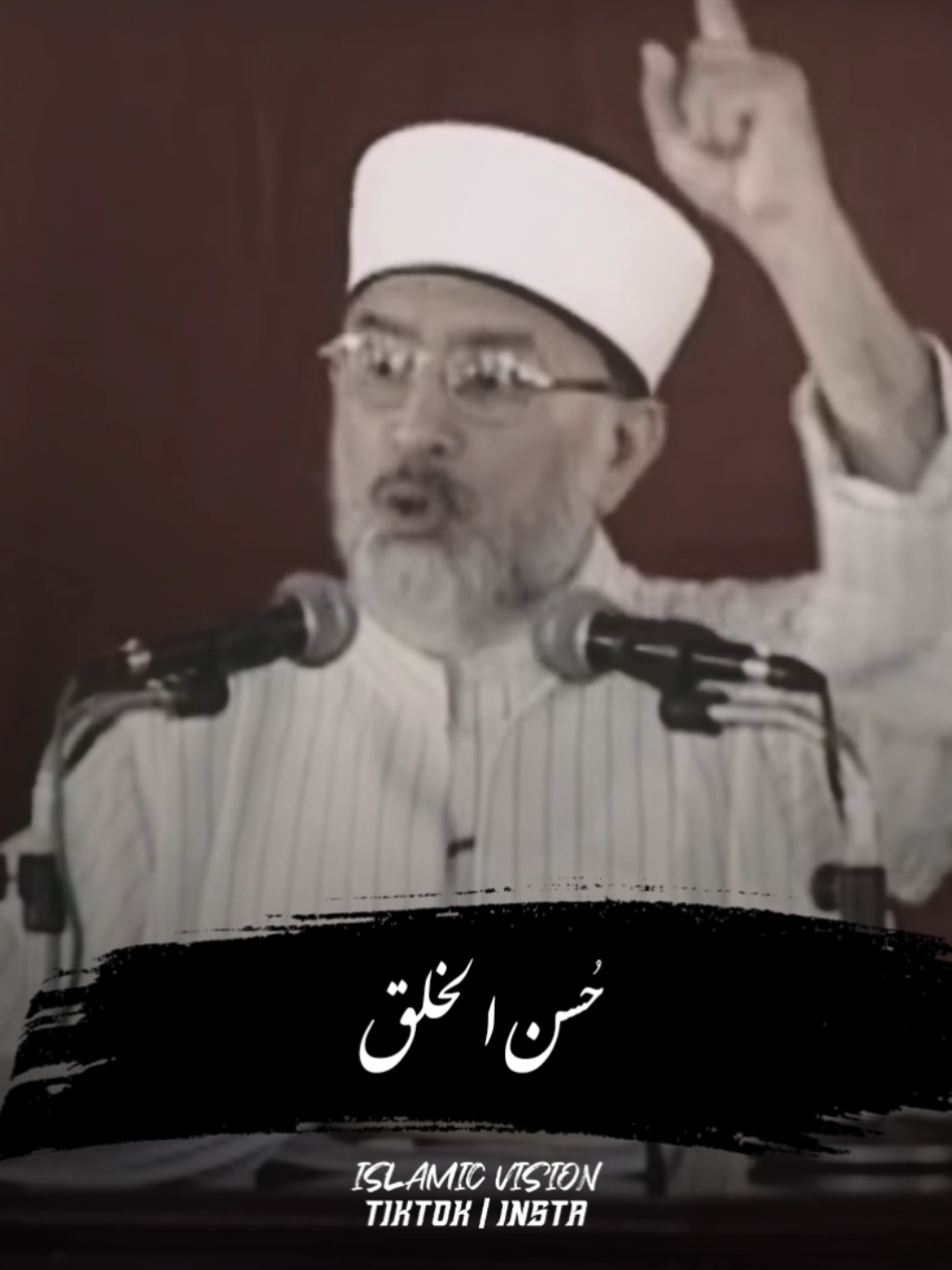 FOLLOW FOR MORE 🫂🎀✨ 𝗼𝗳𝗳𝗶𝗰𝗶𝗮𝗹 𝗮𝗰𝗰 ➪ @Dr Tahir ul Qadri  #drtahirulqadri #minhajulquran #islamicstatus #islamicvision  #jummastatus 
