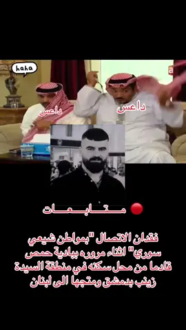 #تواق #ترند #اكسبلور 