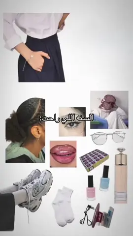 ☺️☺️#خريجه #ثانوي #عاطله 
