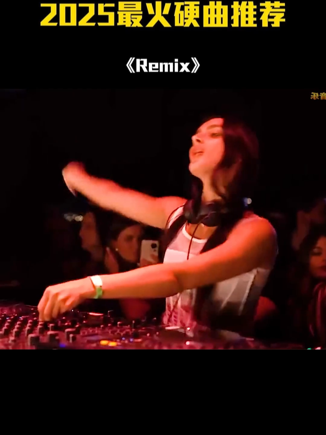这曲子听的好爽，感觉自己吊吊的，是不是给这个世界脸了。#dj #remix #retro #dance #musicdjdance88 #70s #80s #90s #music #nostalgia #timeless #djremix