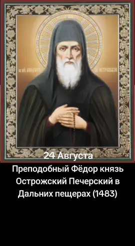 #День памяти