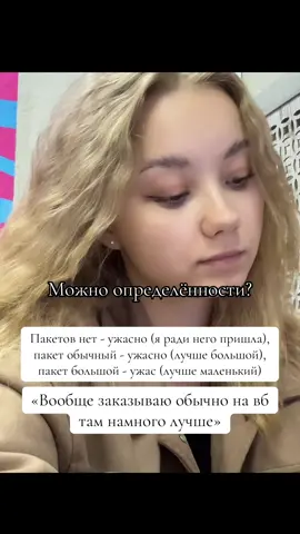 Эх, когда-нибудь🫣#ozon #рекомендации #работаозон #пакетозон 