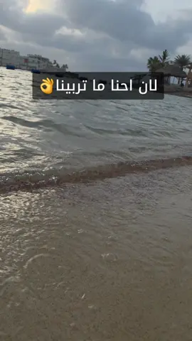 لان احنا ماتربينا👌#عباية #عزة_الغامدي #التربية #الكورونا 
