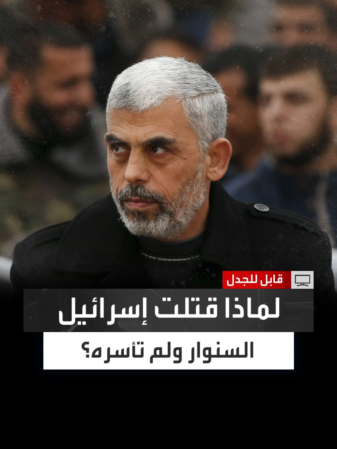 أسامة العلي عضو المجلس الوطني الفلسطيني في 