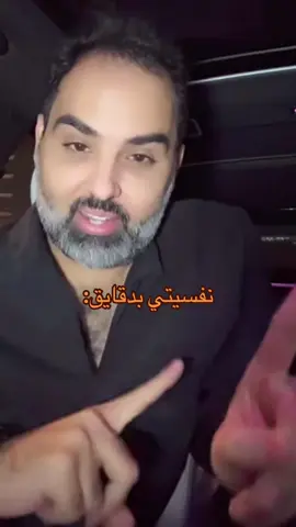 #اميره_الناصر #foryou #fyp #viral 