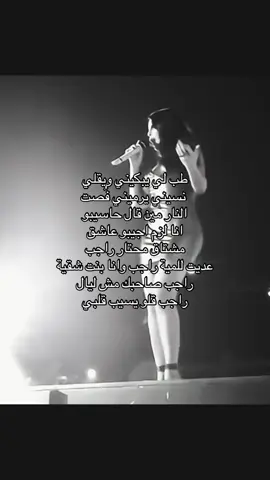 #fypシ #haifawehbe #اكسبلورexplore 