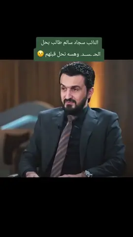 #النائب_مصطفى_سند #النائب_مصطفى_جبار_سند 