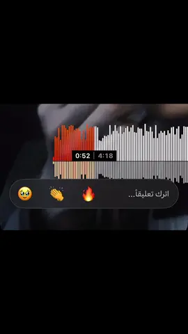 #عراقي #اغاني_مسرعه💥 #ياناس #foryoupage #fypシ 