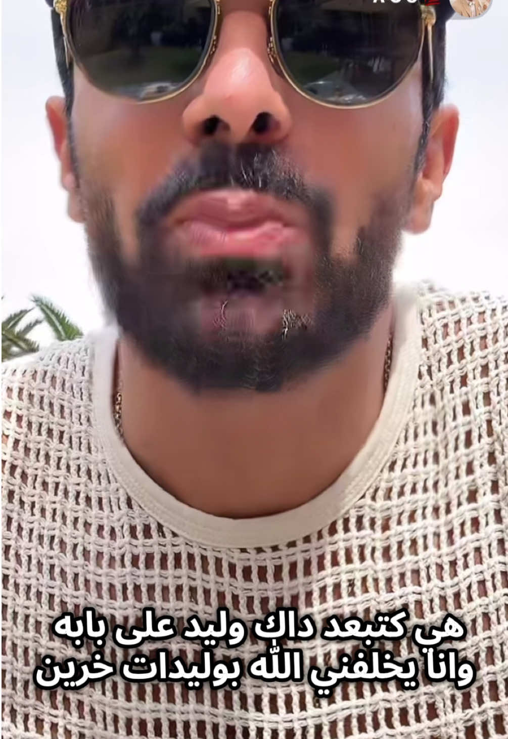 @✨شيماء✨ @A G S 💯 #chaimaajb3 #ags #شيماء #maroco🇲🇦algeria🇩🇿tunisia🇹🇳 