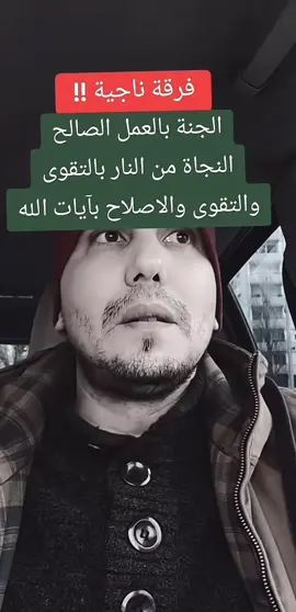 #تدبر_القران #تدبر_آية #القران_الكريم 