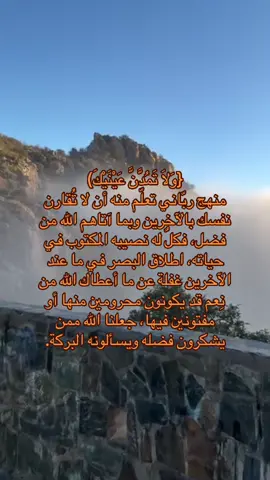 #يامقلب_القلوب_ثبت_قلوبنا_على_دينك 