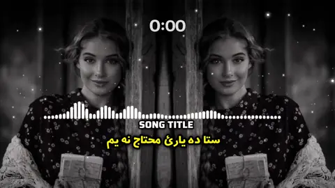 په ياراني کي دي تک راکئ 😭💔👈 . . . #virel#foryou#100k#viewsmore#unfreezemyaccount  _____∆_____🎧🎤