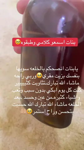 #الشعب_الصيني_ماله_حل #الشعب_الصيني_ماله_حل😂😂😂 #مشاهدة #الخلعه 