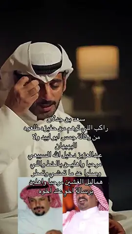 #السعوديه🇸🇦💚 #ابودكاست_الثامنه #بودكاست #خليجي26 #بودكاست_لويحات          