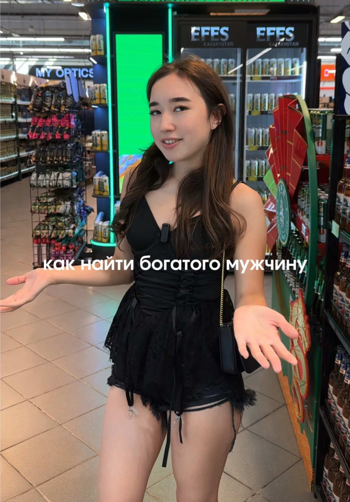 Благодарите🥰 Инст: soskareen
