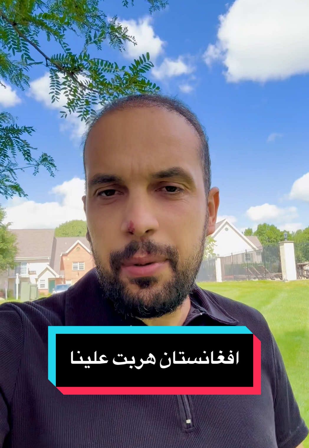 افغانستان هربت علينا #djalal_bousmina #جلال_بوسمينة  #منبر_صناع_الوعي #الجزائر🇩🇿 #افغانستان 