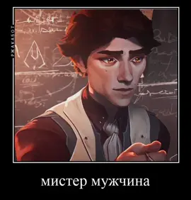 i'm sorry 😭😭 #jaycetalis #jaycearcane #arcane #viktorarcane #viktor #leagueoflegends #lol #machineherald #jaycegiopara #кошолка 