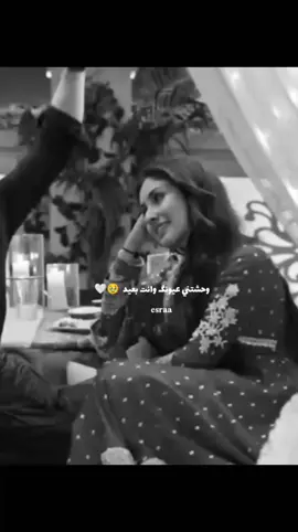 وحشتني عيونك وانت بعيد🥹🤍 #مسلسلات_هنديه #مسلسل_بارينيتي #مصممه_فيديوهات_❤️🥺❤️ #تصميمم_فيديوهات🎶 #ممكن_متابعه_فضلا_وليس_امرا 