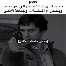 غير يگعد😥 #fypシ #شتبوستر_عظيم #creatorsearchinsights #ميمزاوي #حقيقي 