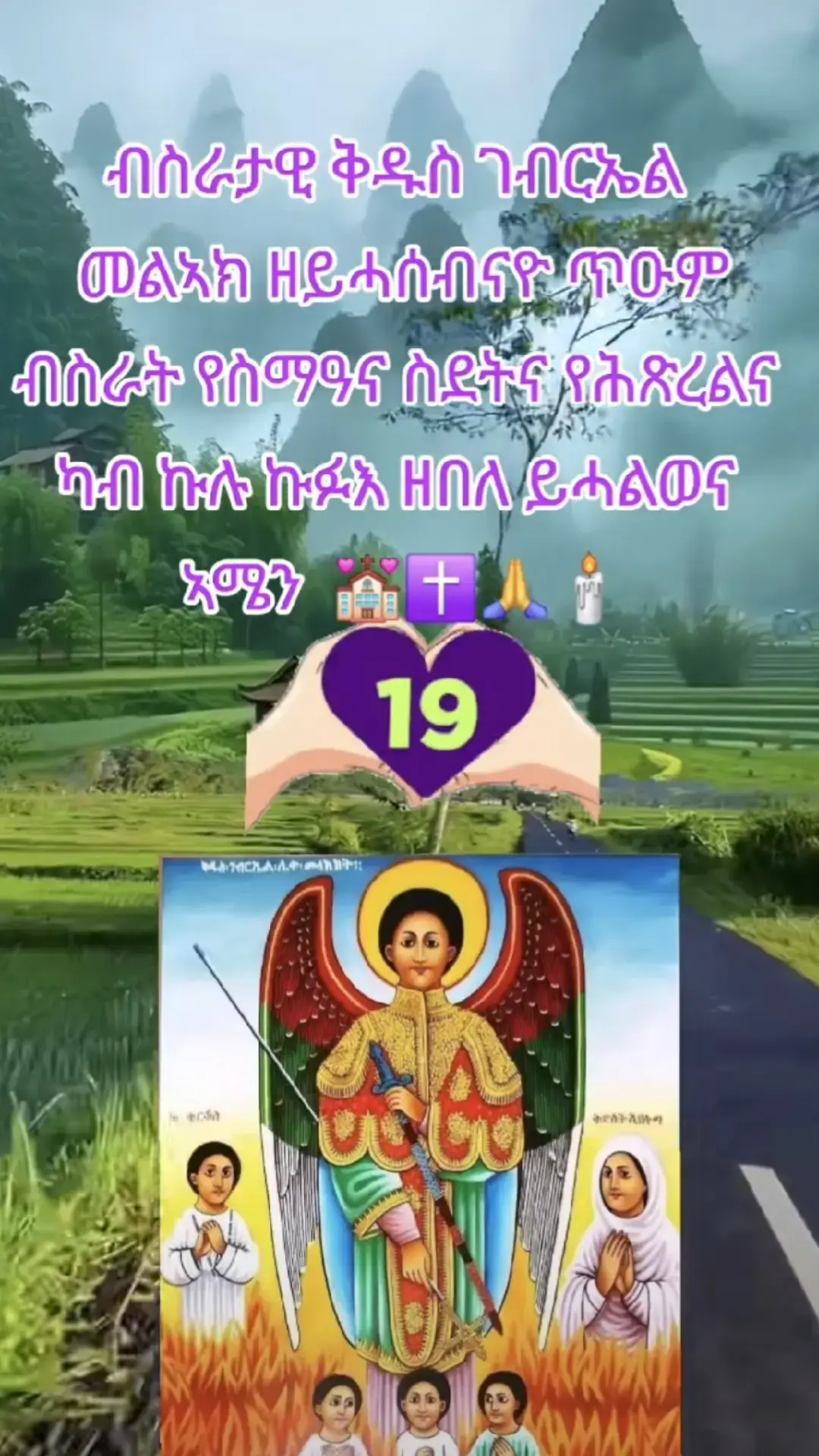 🙏🙏🙏