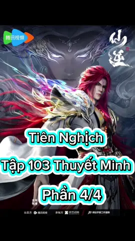 Tiên Nghịch Tập 103 Thuyết Minh  Phần 4/4 #tiennghichtap103   #tiennghich #phimhay_5d #phimhay5dd