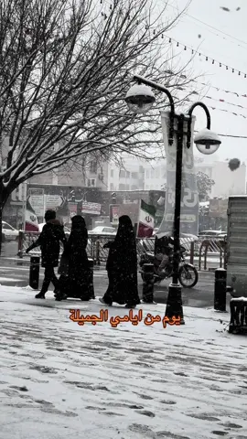 #ايران 