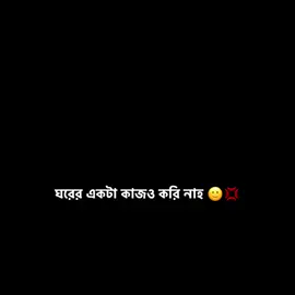 Hassokor nhh 🐸🤌🏾#fyp #foryou #🌷🌷🌷 #your_rani_50 #♡fypviraltiktok🖤シ゚☆♡ 