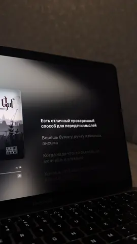 💔 #lyrics #music #foryou #fyp 