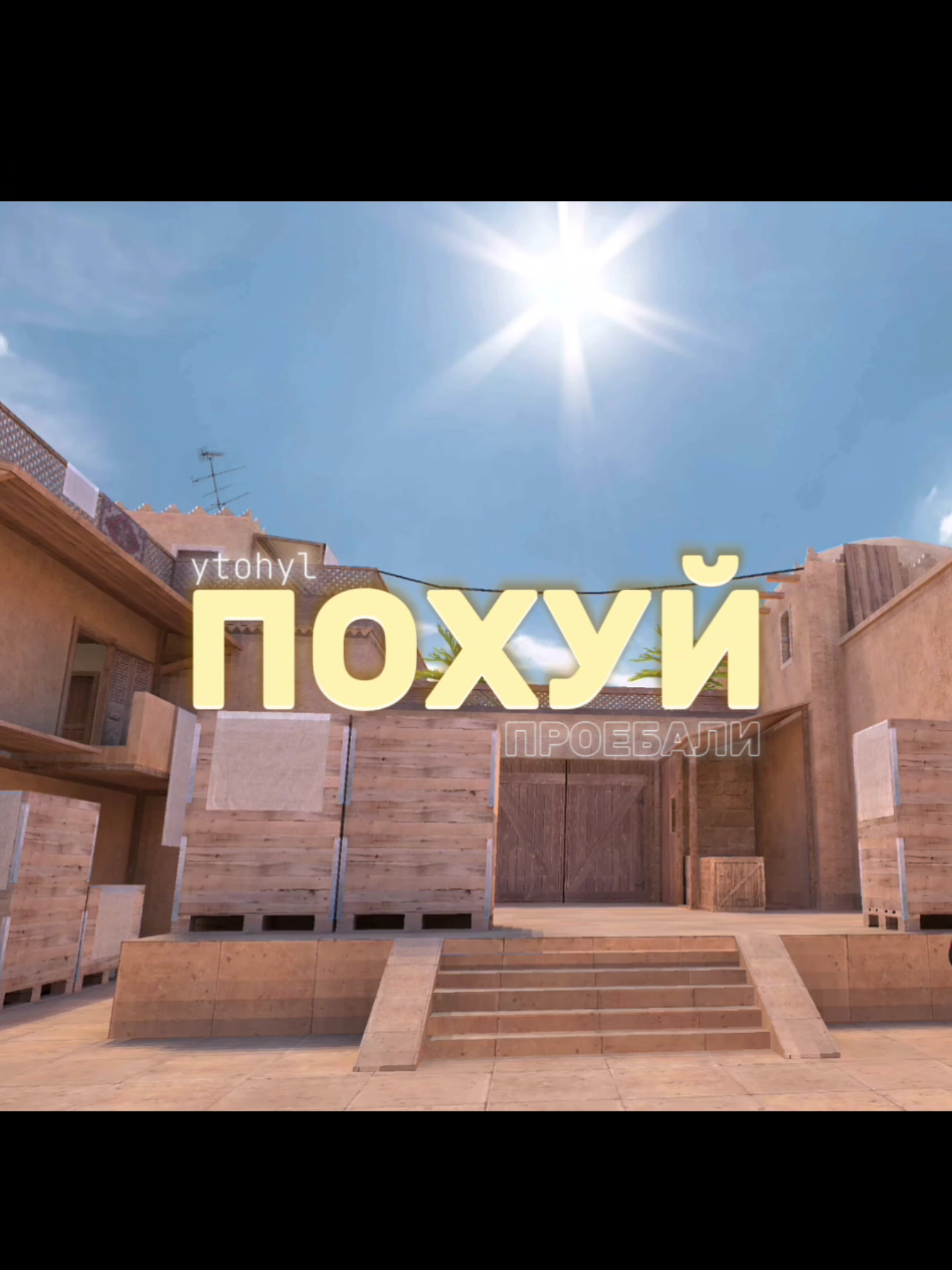 по факту так и есть🫡 идею взял у его @kel1sh_ #ytohyl #legend #реки #рек #so2 #стандофф2 #standoff2 #fyp #fup #fipシ #со2 