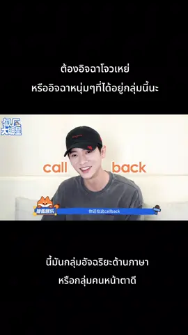 นาทีนี้อยากเป็นน้องโจวเหย่ 🥰 #chenglei #chenzheyuan  #zengshunxi #zhouye  #เหนือสมรภูมิ 