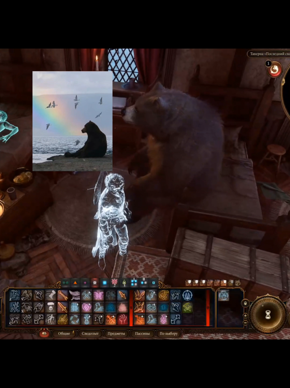 Why? #larianstudios #baldursgate3 #bg3 #game #halsinbg3
