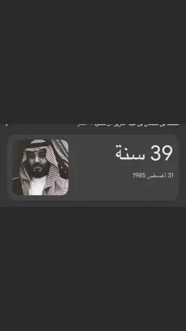 #fyp شايب تقلي🇸🇦🫡